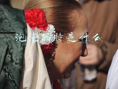 泡泡玛特是什么
