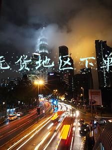 京东无货地区下单破解