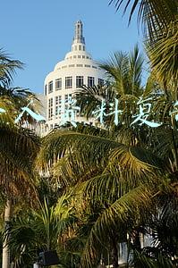 快手个人资料复制一个