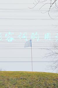 形容词的用法口诀(“的、地、得”用法儿歌，看了再也不会弄混了)
