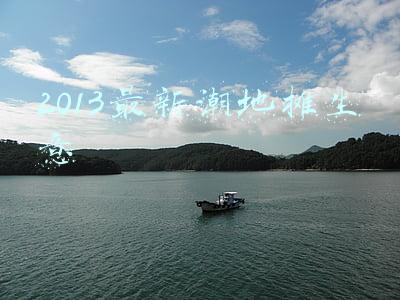 2013最新潮地摊生意