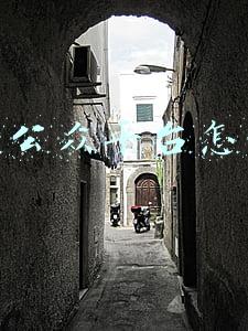 微信公众平台怎么做