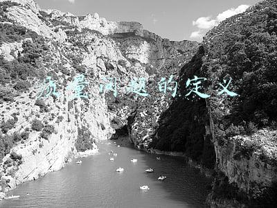质量问题的定义