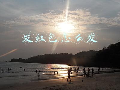 发红包怎么发