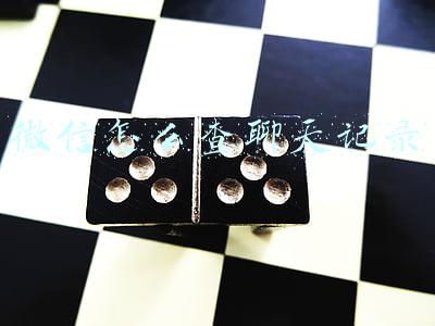 微信怎么查聊天记录日期(流调中，如何详尽回忆自己的行程轨迹)