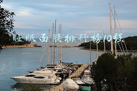 睡眠面膜排行榜10强