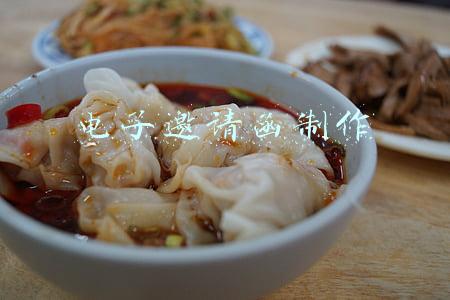 电子邀请函制作
