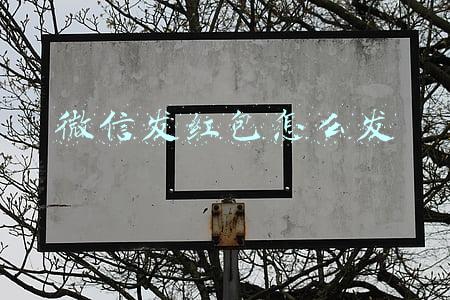 电脑微信发红包怎么发(QQ 8.9版正式发布：PC上也能发红包)
