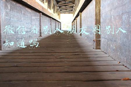 微信看别人朋友圈别人知道吗