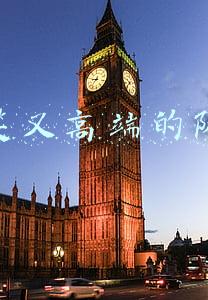 搞笑又高端的队名