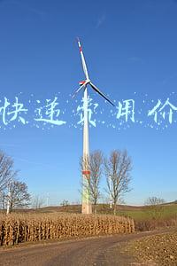 圆通快递费用价格表