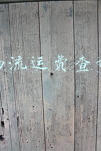 物流运费查询