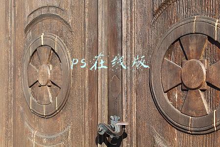 ps在线版手机(免费PhotoShop——在线版 PhotoPea)