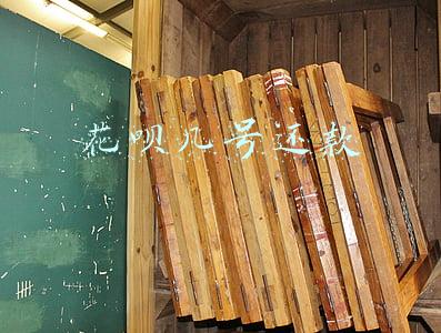 花呗几号还款