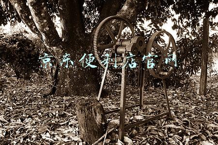 京东便利店官网
