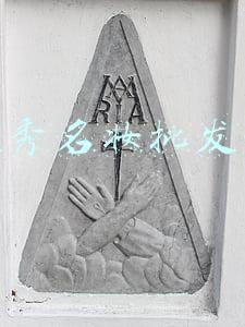 个秀名妆批发网