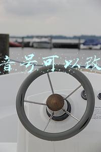 抖音号可以改吗