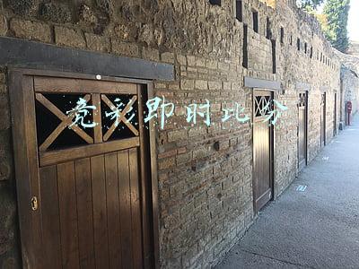 竞彩即时比分