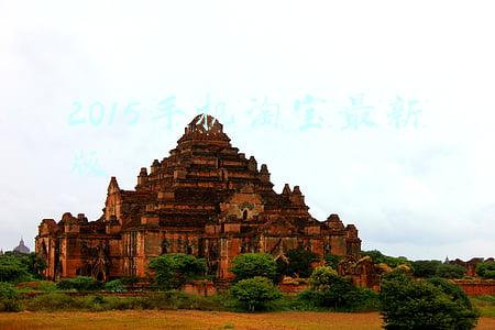 2015手机淘宝最新版
