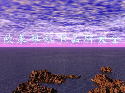 欧莱雅旗下品牌大全