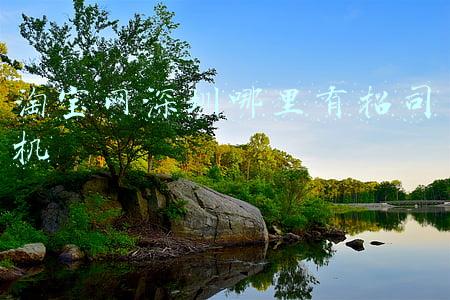 深圳宝安工厂招司机(香港疫情严峻，深港物流还好吗？薪资三万一月的货车司机难招)
