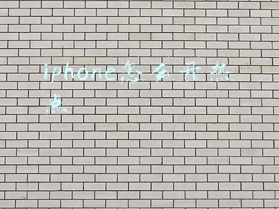 iphone怎么开热点