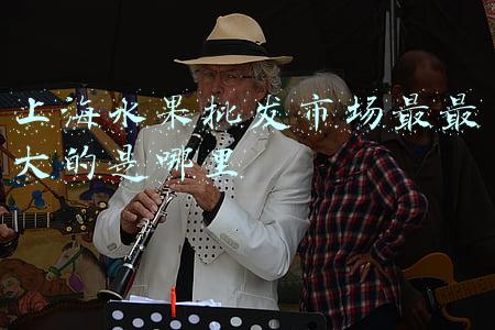 上海水果批发市场最最大的是哪里