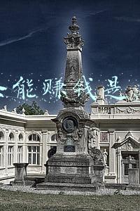 惠头条能赚钱是真的吗
