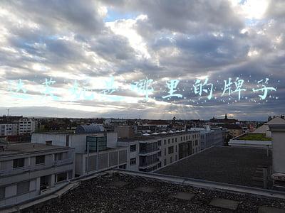 达芙妮是哪里的牌子