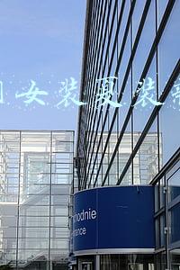 淘宝网女装夏装新款裙子