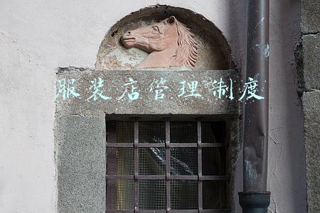 服装店管理制度 服装店管理制度