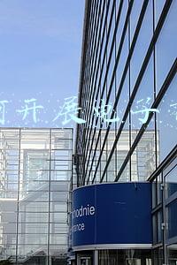 电子商务怎么做(电商运营岗位的工作流程是什么)