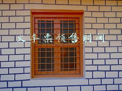 火车票预售时间