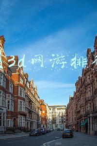 大型3d网游排行榜