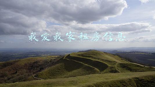 租房我爱我家(转租公租房，我爱我家被暂停北京朝阳区网签资格并罚款6万元)