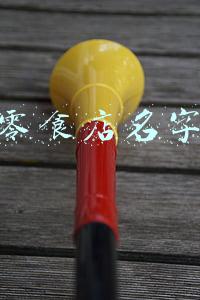零食店名字