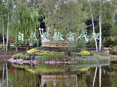 自然堂微商代理