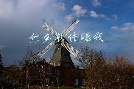 什么软件赚钱最快(收入多且快的赚钱软件)