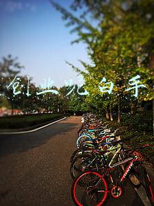 怎么创业呢白手起家
