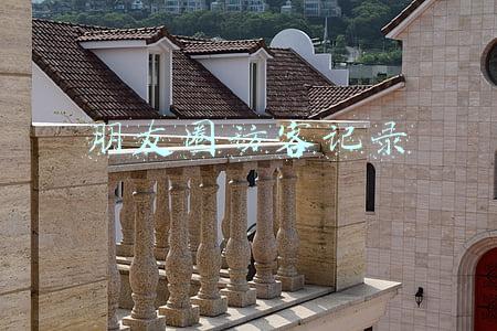 朋友圈访客记录软件(一款全能的看图软件，速度快、功能强、免费用)