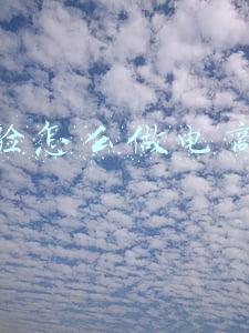 没经验怎么做电商赚钱
