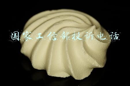 国家工信部投诉电话