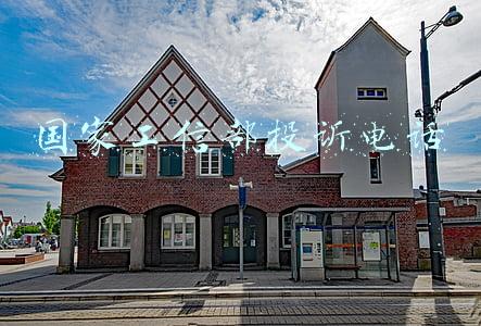 国家工信部投诉电话工作时间(工信部：电信投诉、政务服务、不良信息举报热线“三线合一”)