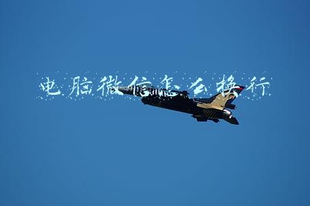电脑微信怎么换行