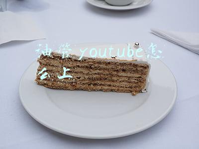 油管youtube怎么上