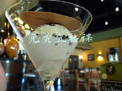 免费直播课
