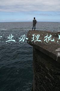 营业办理执照