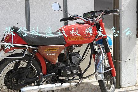 微信被盗钱被转走怎么办