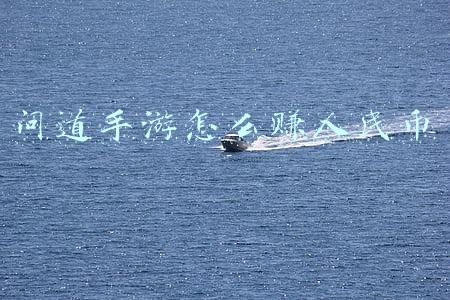 问道手游怎么赚人民币