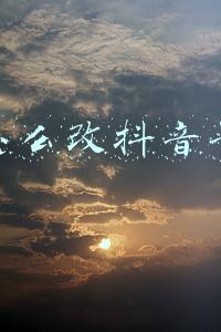 怎么改抖音号